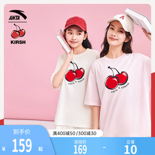 安踏×KIRSH联名丨新年款小樱桃短袖t恤女2024夏季新款休闲针织衫