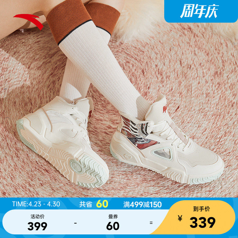 安踏烈焰女鞋