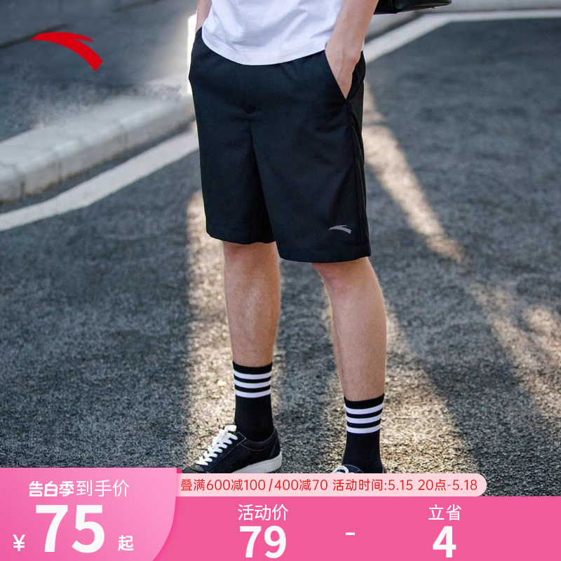 安踏运动短裤男士大裤衩夏季透气美式跑步速干健身裤休闲五分裤子