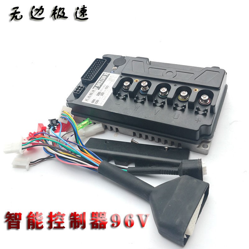 电动车控制器72v96v3000w120v6000w4000w5000w方波大功率电摩配件
