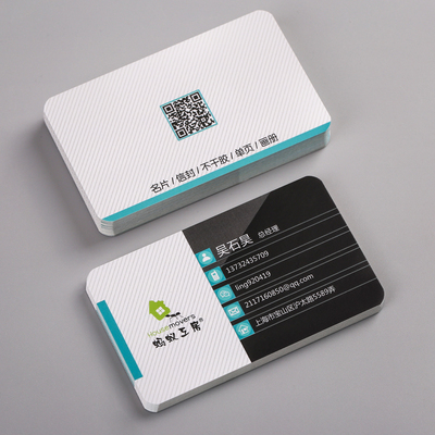 名片双面甲级印刷制作彩色蚂蚁名片二维码名片设计打印商务印刷圆成都工房建筑设计院官网图片