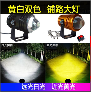 电动摩托车灯电瓶车改装12v60V72v超亮强光爆闪流氓射灯led大灯泡