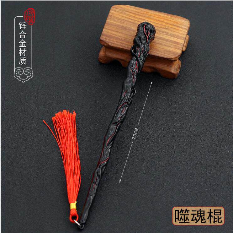 一折诛仙剑_诛仙影视周边 张小凡烧火棍 斩龙剑七星剑合金属游戏武器