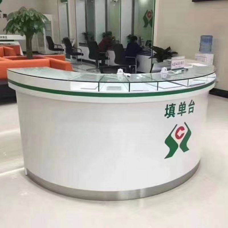 银行弧形填单台半圆形填表桌农商银行联通移动填表桌票据接待台