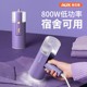奥克斯手持挂烫机熨斗宿舍家用小型熨烫机便携式蒸汽烫熨衣服神器