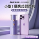 奥克斯便携式熨烫机熨斗旅行小型迷你挂烫机出差家用手持蒸汽烫斗