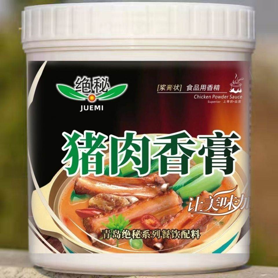 猪肉香膏猪骨髓浸膏猪肉精膏浓缩香精增浓香卤味增香膏调馅猪膏
