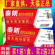 正品秦朗逸肤草本抑菌乳膏皮肤软膏逸夫草本