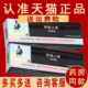 原名蛇蜕抑菌凝胶蛇蜕软膏综合型正品皮肤外用乳膏蛇蜕止痒