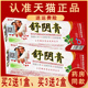 2送1、3送2富克舒舒阴膏成人抑菌乳膏软膏