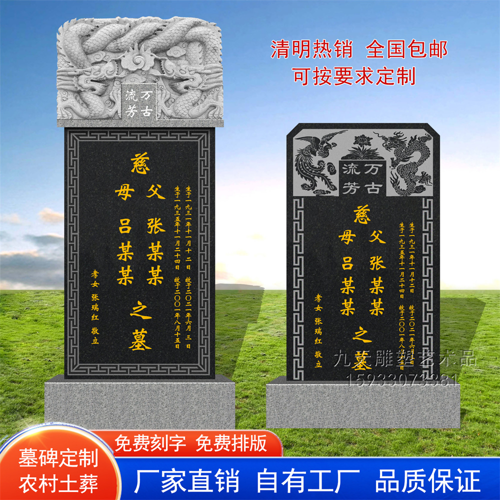 墓碑定制-特价促销-优惠券领取-价格|多少钱|什么牌子好-35优惠券网站