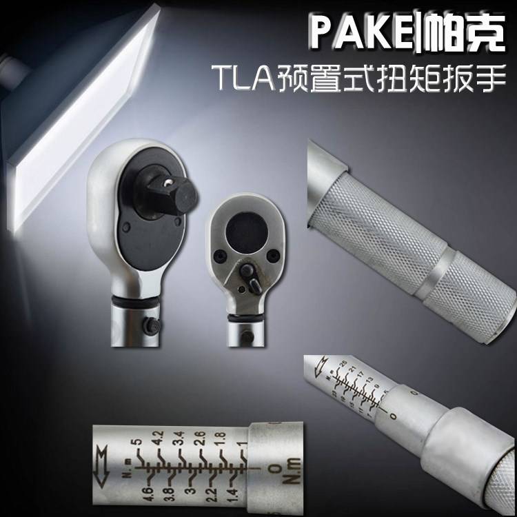 High Precision Preset Adjustable Torque Spanner Torque|ruв категории оборудование/инструменты, ручной инструмент, гаечный ключ, динамометрический ключ - от Buy2taobao.com для оказания профессиональной услуги покупки агента Taobao