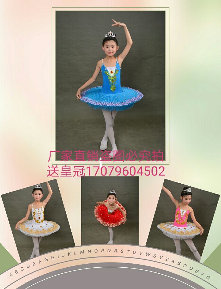 新款儿童芭蕾舞蓬蓬裙 小天鹅湖tutu裙幼儿芭蕾舞TUTU裙表演出服