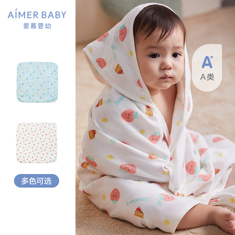 爱慕儿童新生婴幼儿宝宝双层纱布盖巾厚棉小毯子萌趣印花在类目 童装/婴儿装/亲子装, 其它中 - 来自Buy2taobao.com提供专业的淘宝代购服务