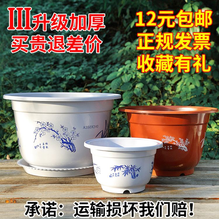 厂家批发塑料花盆优质阳台加厚大花盆圆形大花盆盆栽绿植果树花盆