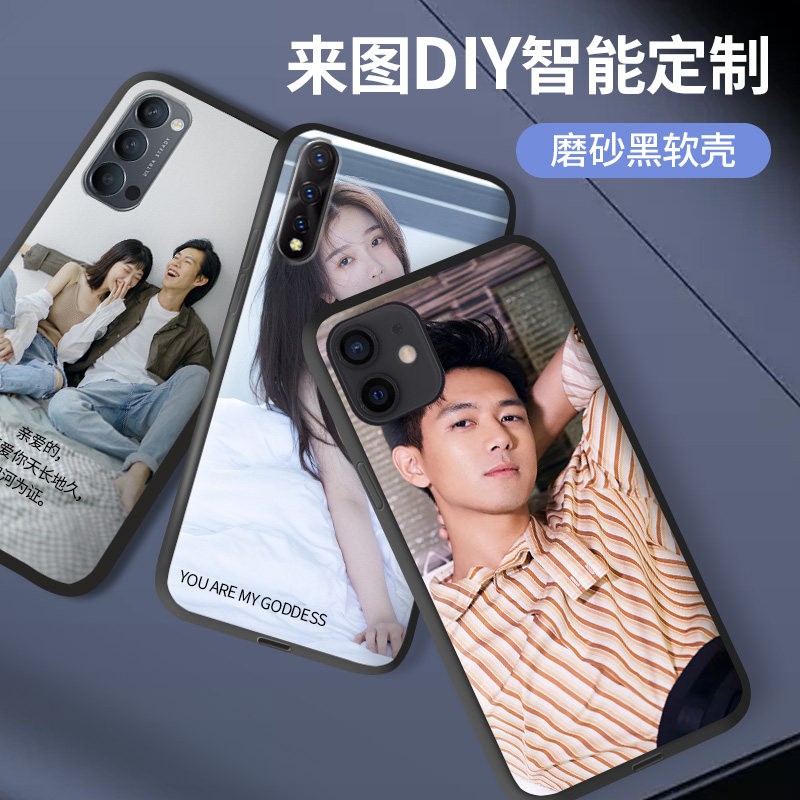 iphone8手机壳定制照片diy文字6sp苹果12promax硅胶女创意男款iphone