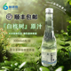 【顺丰发货】林源春白桦树汁100%原汁长白山植物饮料王子300ml*6