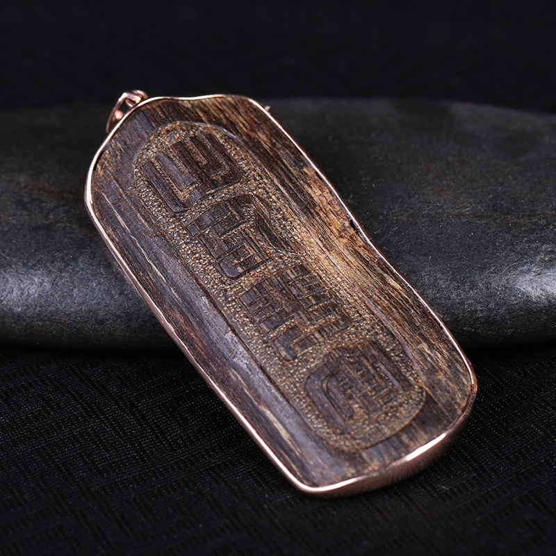 【源头好货】沉水沉香包金工艺《出入平安》挂坠9.5g含配饰