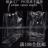 透明PVC立体手提袋厂家定做现货加厚 防水洗漱袋洗漱包化妆包包邮 透明PVC立体手提袋厂家定做现货加厚 防水洗漱袋洗漱包化妆包包邮