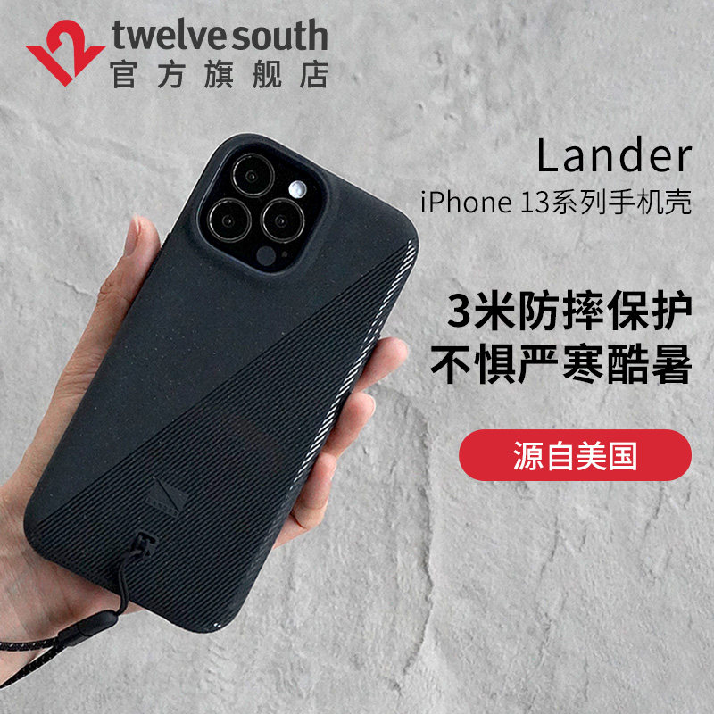 lander防摔手机壳适用苹果iphone13/pro/max/mini时尚挂绳保护套