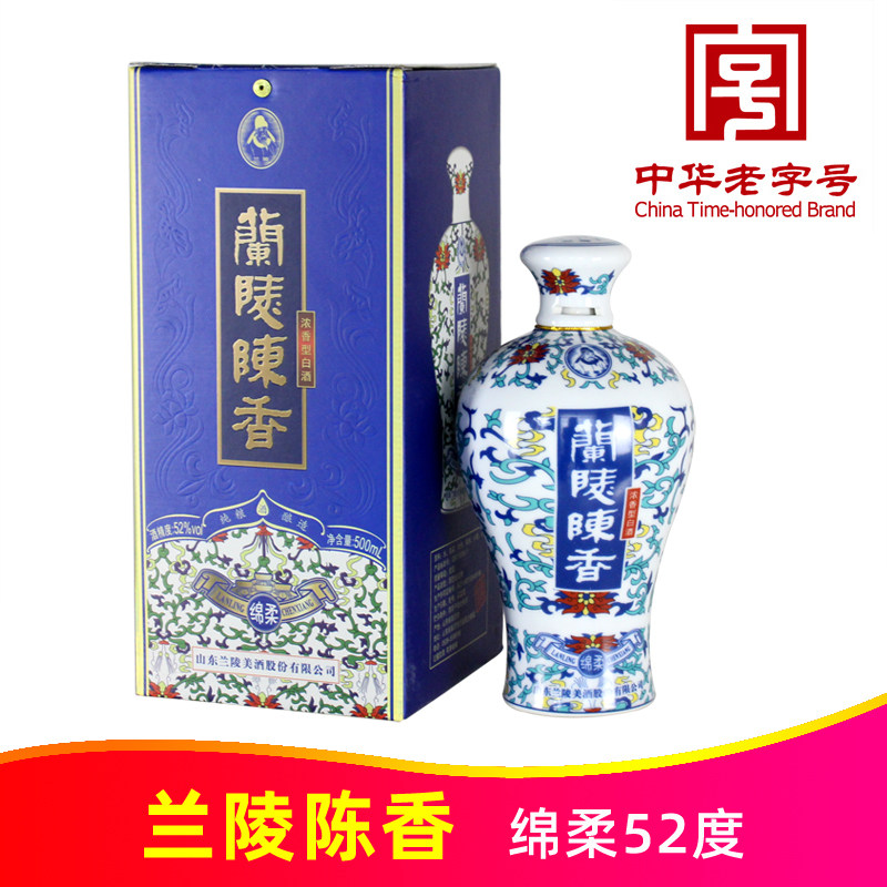 52度蓝瓷花瓷兰陵陈香绵柔500ml五粮浓香型纯粮白酒中华老字号