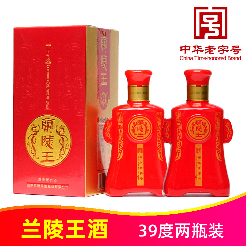 00淘宝新品兰陵酒39度新款兰陵陈香青花瓷瓶整箱6瓶白酒山东名酒纯粮