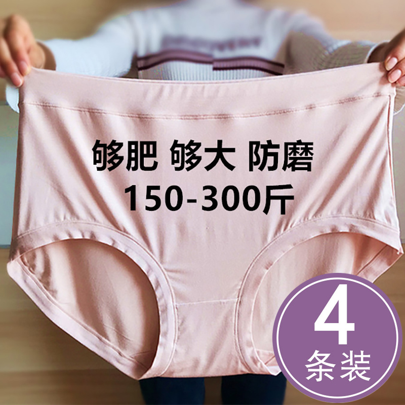 300斤胖妹妹加肥加大码胖mm莫代