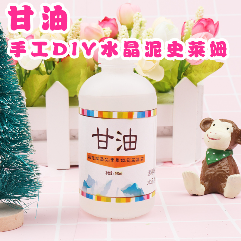 diy水晶泥甘油 丙三醇 500ml硼砂棉花泥制作史莱姆的原材料甘油在类目 办公设备/耗材/相关服务, 其它耗材, 其它中 - 来自Buy2taobao.com提供专业的淘宝代购服务