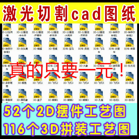 ���и���и����wƴ�Dcad��Ӱ�D�� ���P�3d��ˇƷģ���؃r(ji��)