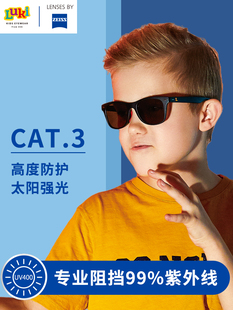 儿童太阳镜Luki蔡司防紫外线7-11-16岁男女童大童 儿童蔡司墨镜