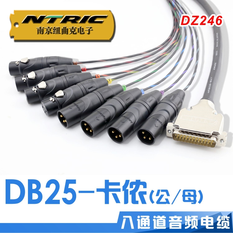 DZ246 调音台DB25转安费诺卡侬公/母 佳耐美八路音频电缆连接线|ruв категории видео электрических приборов, видео бытовой арматура, катанки - от Buy2taobao.com для оказания профессиональной услуги покупки агента Taobao