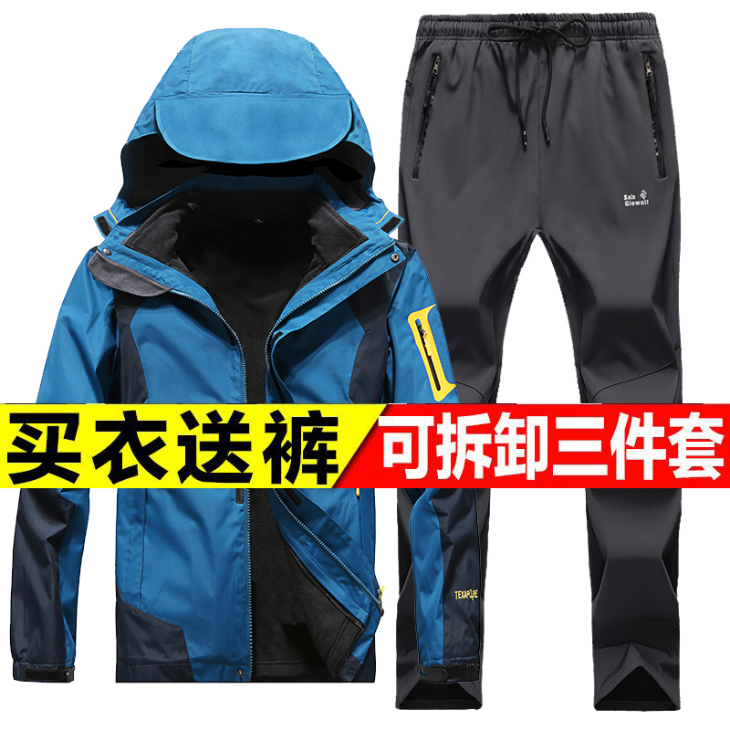 冲锋衣男潮三合一可拆卸两件套冬季户外衣裤套装女加绒加厚登山服