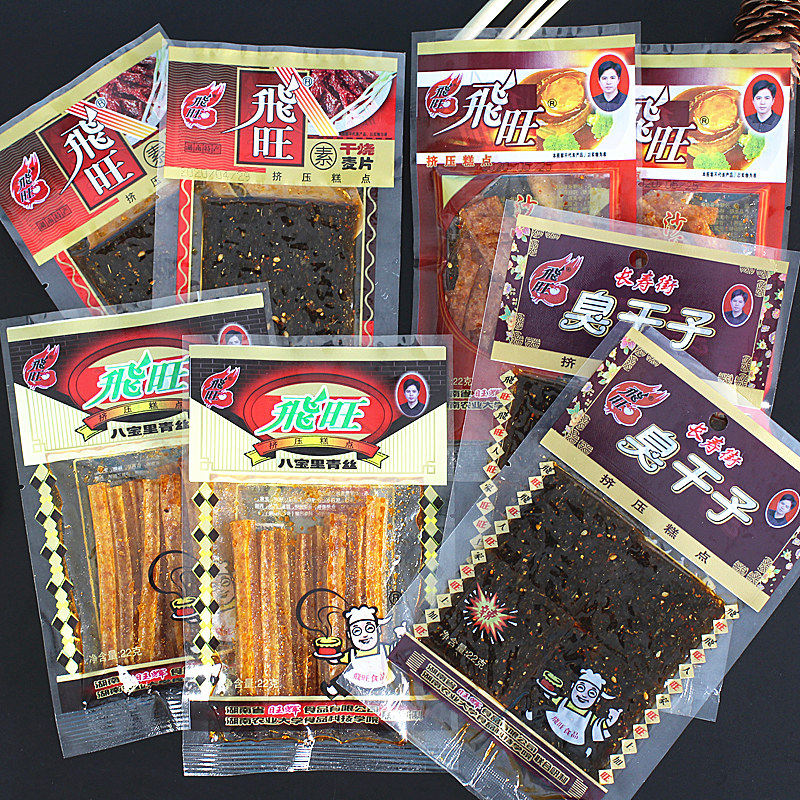 飞旺辣条5毛钱零食臭干子麻辣怀旧儿时校园小包装大礼包湖南小吃