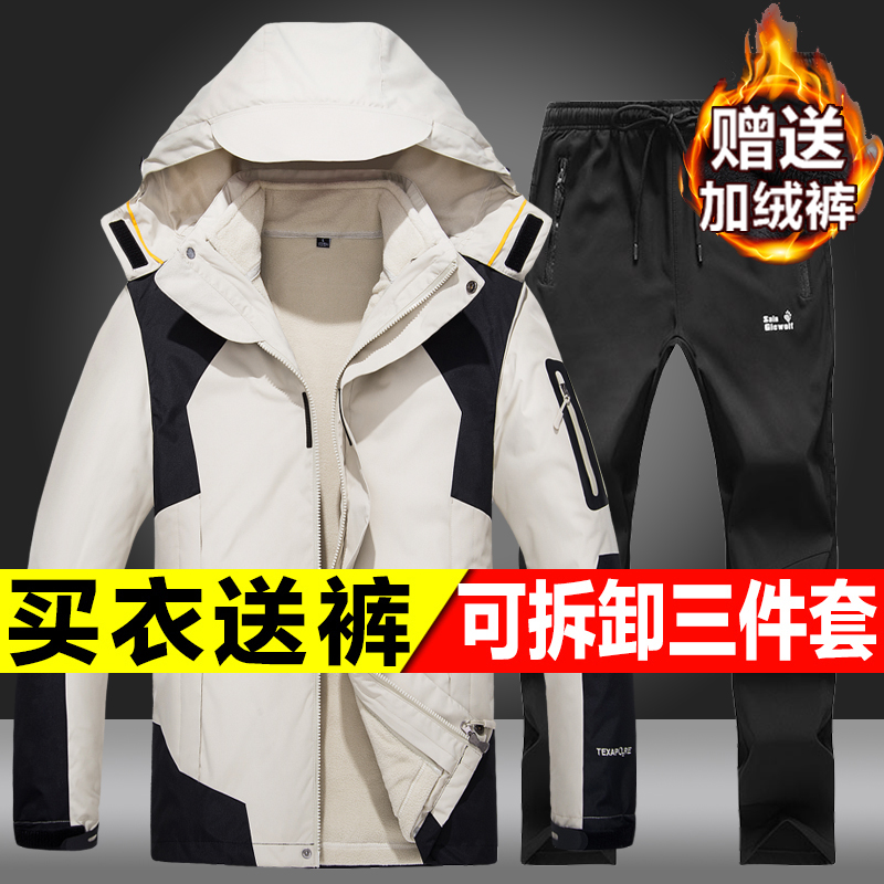 冬季戶外服裝沖鋒衣男潮牌三合壹兩件套加絨加厚可拆卸女衣褲套裝在類目 戶外/登山/野營/旅行用品, 戶外服裝, 衝鋒衣褲, 衝鋒衣中 - 來自Buy2taobao.com提供專業的淘寶代購服務