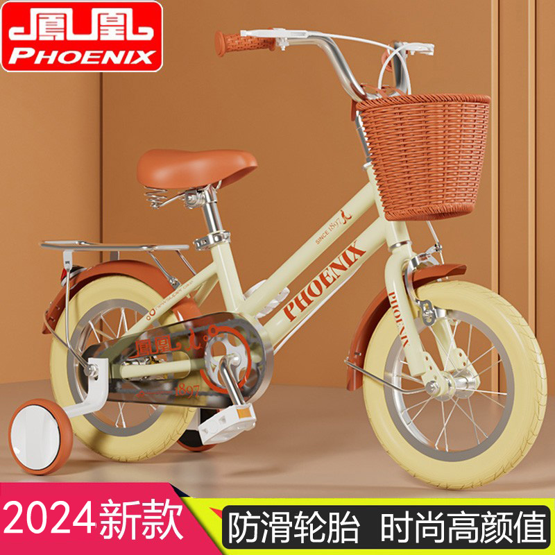 上海凤凰儿童自行车女孩2-3-6-7-8-10岁宝宝脚踏车公主款复古单车