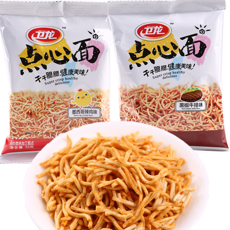 卫龙点心面干脆面拉面丸子黑椒牛排味26g*20袋怀旧休闲零食小吃_8折
