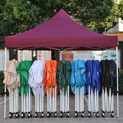 遮阳伞大户外摆摊四脚折叠淘宝优惠券