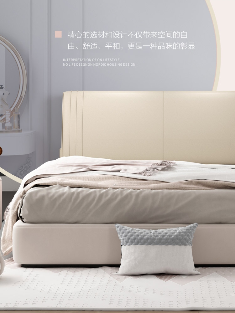 新品科技布床头靠垫软包榻榻米床头板罩可拆洗大靠背卧室护腰自粘
