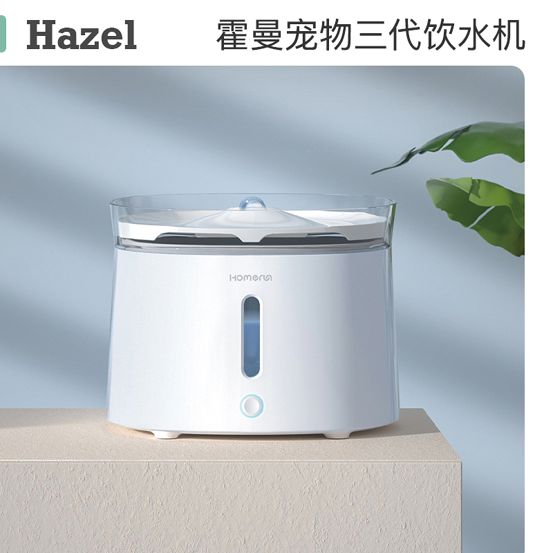 霍曼三代宠物饮水机猫咪饮水机自动循环宠物喂水机喝水器静音升级|ruв категории животное/Животное питание и принадлежностей, животное умное устройство, Пэт интеллектуальные вскармливания оборудования - от Buy2taobao.com для оказания профессиональной услуги покупки агента Taobao