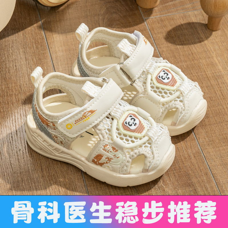 男宝宝凉鞋夏季款小童学步鞋0一1-2岁3婴儿机能鞋子软底透气女宝