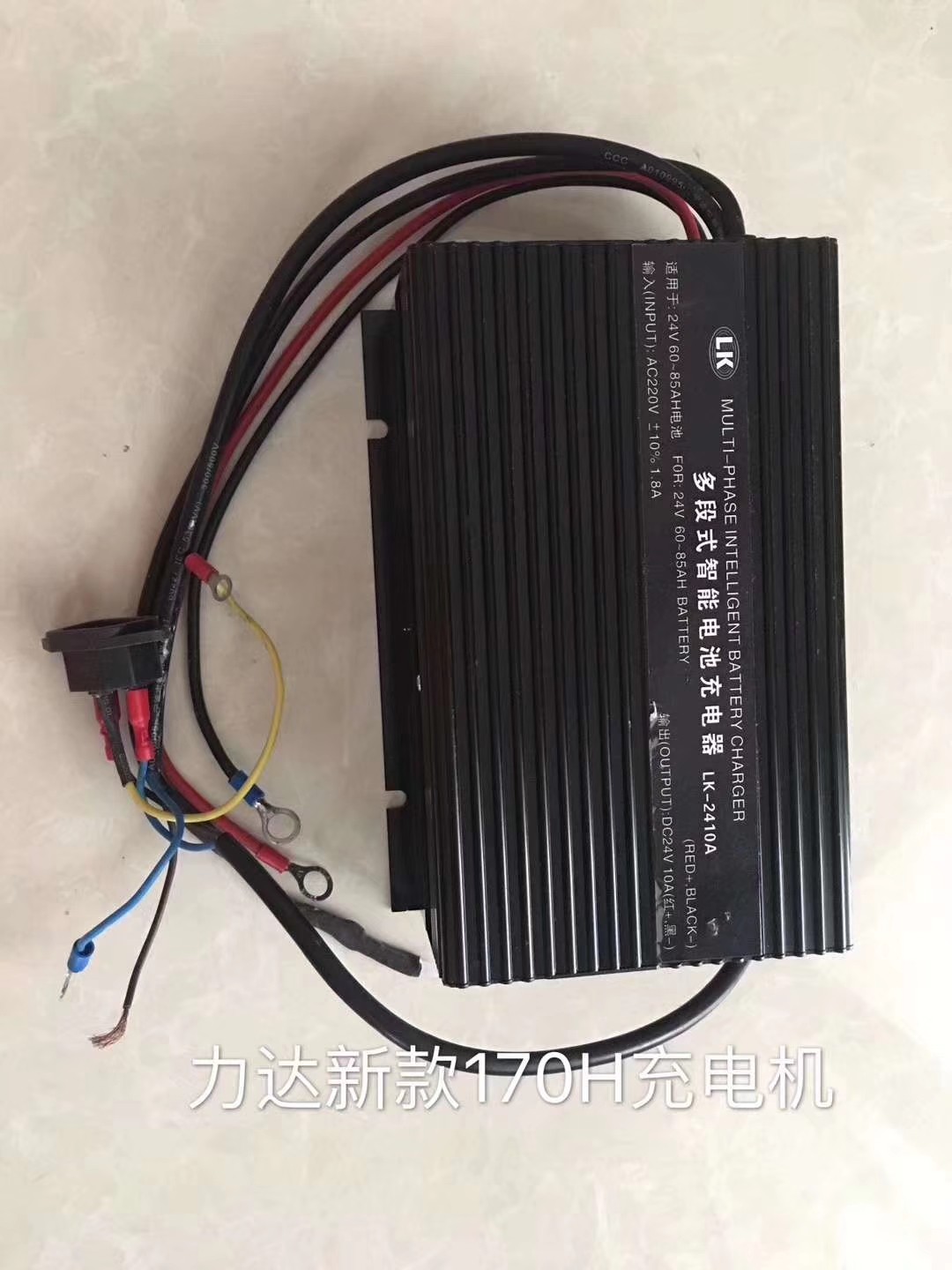 中國合力170H內置充電器甯波力達WWP智能充電機內置充電器24V10A在類目 搬運/倉儲/物流設備, 起重搬運設備, 叉車/搬運車中 - 來自Buy2taobao.com提供專業的淘寶代購服務
