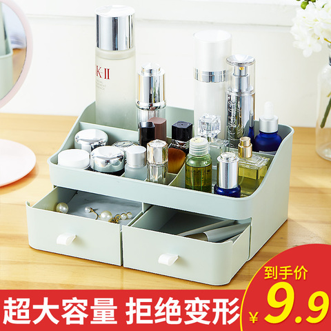 家用抽屉式化妆品收纳盒大号桌面梳妆台置物架宿舍护肤品整理神器