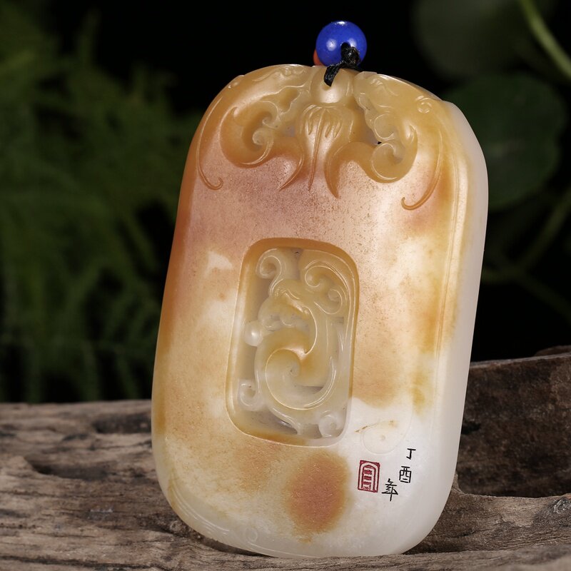 玉雕名家高守亮作品和田玉【龙凤呈祥】和田玉仿古牌 143.55g