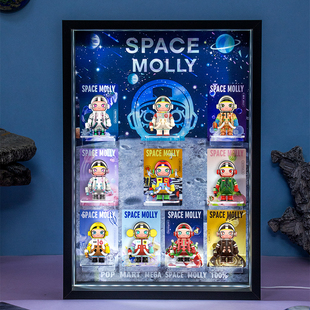 泡泡玛特 MEGA珍藏系列100% SPACE MOLLY周年1代盲盒场景展示盒