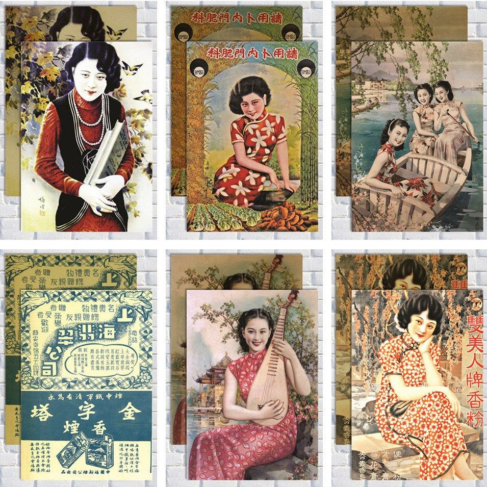 老上海美女 民国月份牌牛皮纸 旗袍烟酒广告人物复古旧海报装饰画