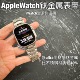 sowatchcode适用applewatchS9钛金属小方块表带苹果手表ultra49m