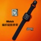 适用iwatch9编织表带8代SE官网硅胶苹果手表45mm单圈Applewatch思