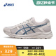 ASICS亚瑟士跑步鞋男GEL-CONTEND 4减震透气网面运动鞋T8D4Q-200