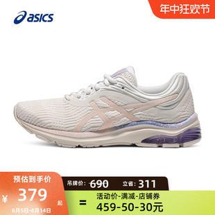 ASICS亚瑟士女子慢跑鞋GEL-PULSE 11缓震舒适运动鞋1012B138-201