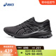 ASICS亚瑟士男子跑鞋GT-1000 10稳定跑鞋回弹运动鞋1011B836-001